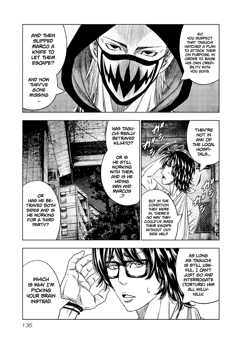 Out (Makoto Mizuta) Chapter 108 12